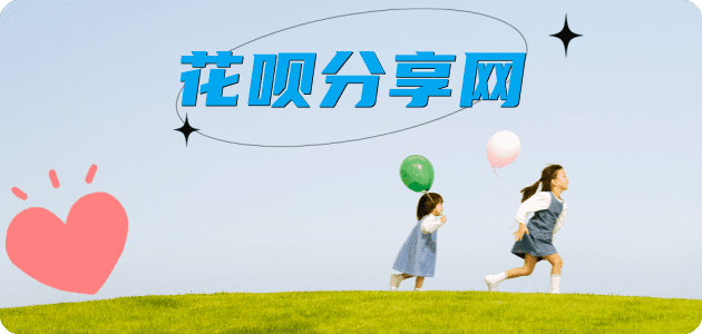 湛江大同信用卡接单平台☀️诚信信用卡24小时在线靠谱商家推荐